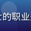 久久天堂心理咨询总监苏晴博士的职业形象，背景为淡紫色调的咨询室