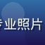 久久天堂首席内容官陈墨先生的专业照片，身着简约白衬衫，眼神睿智温和